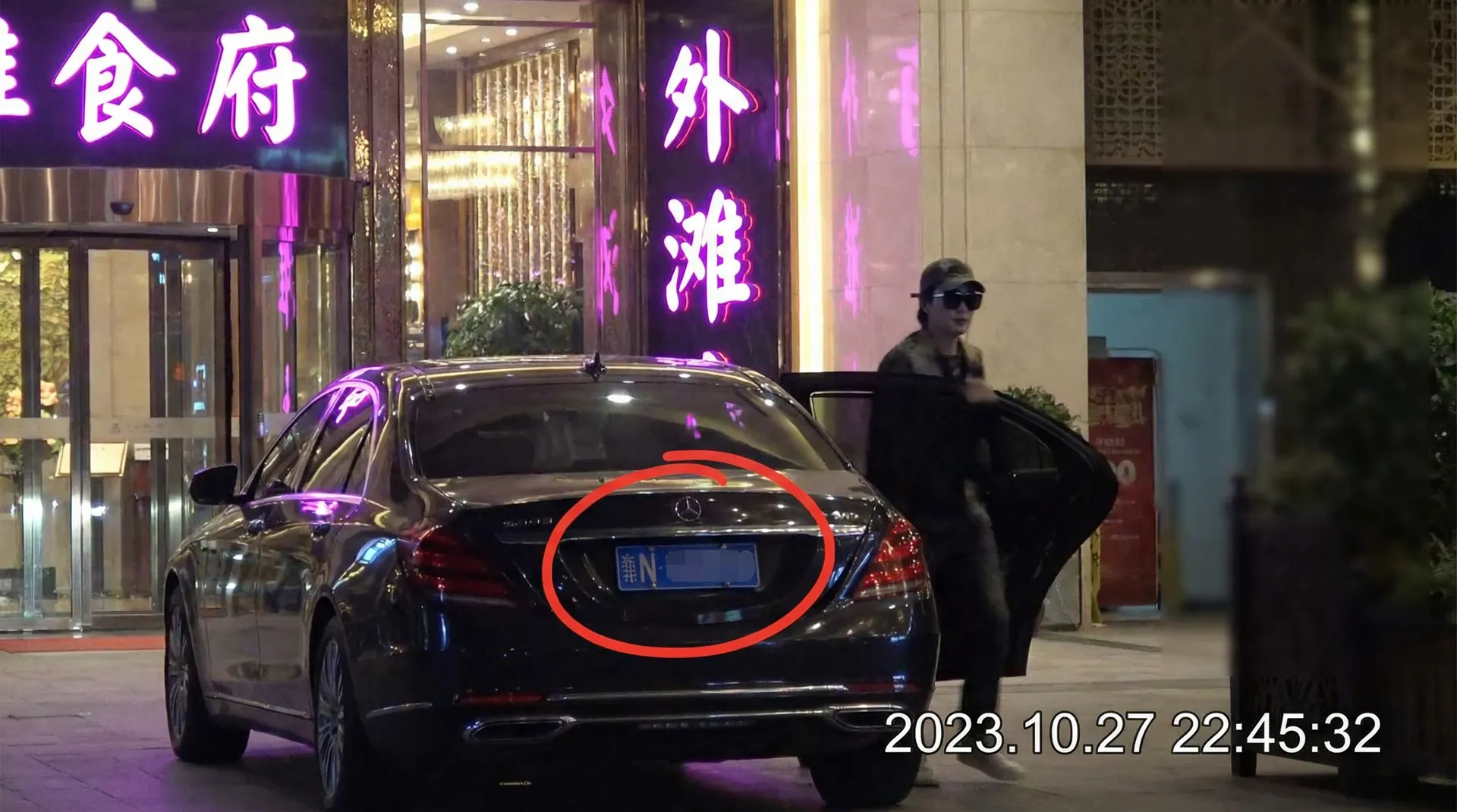 半岛体体育网站 - 豪车餐厅外偷拍